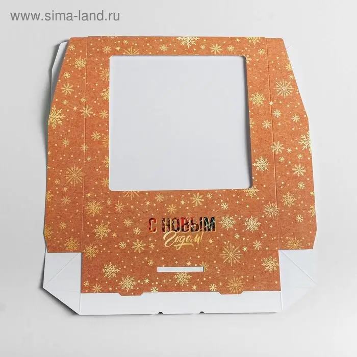 Коробка складная «С новым годом!», 20 х 20 х 4 см