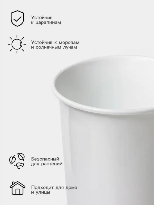 Ваза для цветов, d=11 см, h=26 см, белая