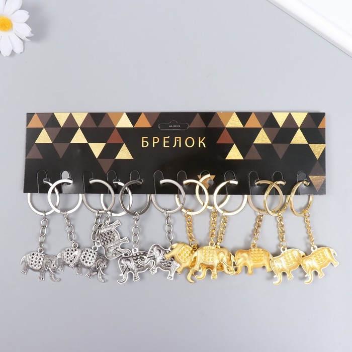 Брелок металл  Брелок металл "Африканский слон" МИКС 3,5х3,5 см