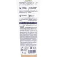 Кондиционер для волос AQUATEL Сияние здоровых волос, 250 мл