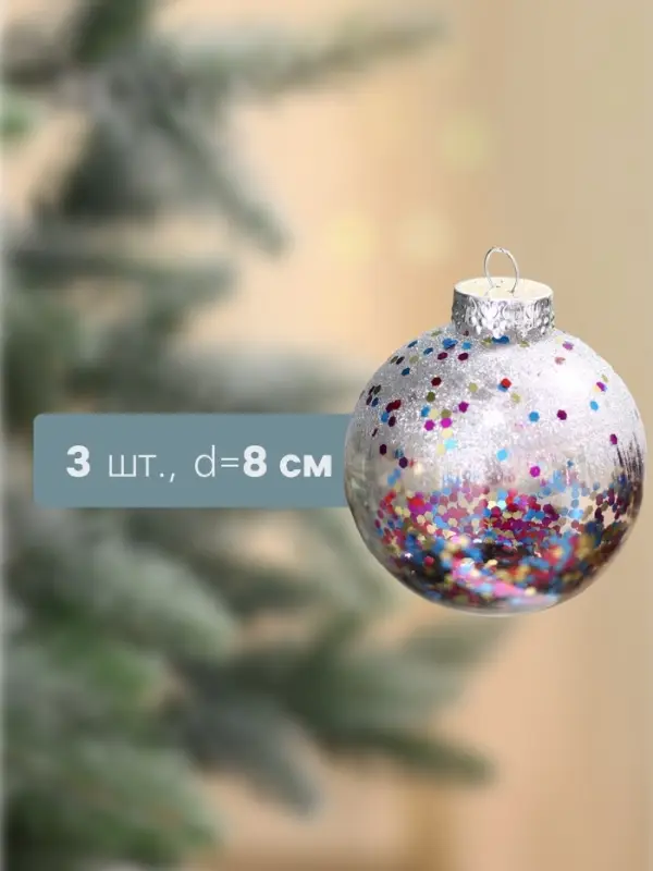 Ёлочные игрушки «Праздничное настроение», шары новогодние, набор 3 шт., d=8 см Ёлочные игрушки «Праздничное настроение», шары новогодние, набор 3 шт., d=8 см