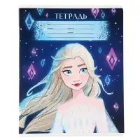 Тетрадь в клетку 18 листов, 5 видов МИКС, обложка мелованный картон, «Холодное сердце»