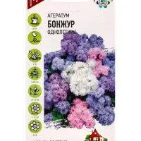 Семена цветов Агератум Бонжур,* смесь 0,05  г Уд. с.