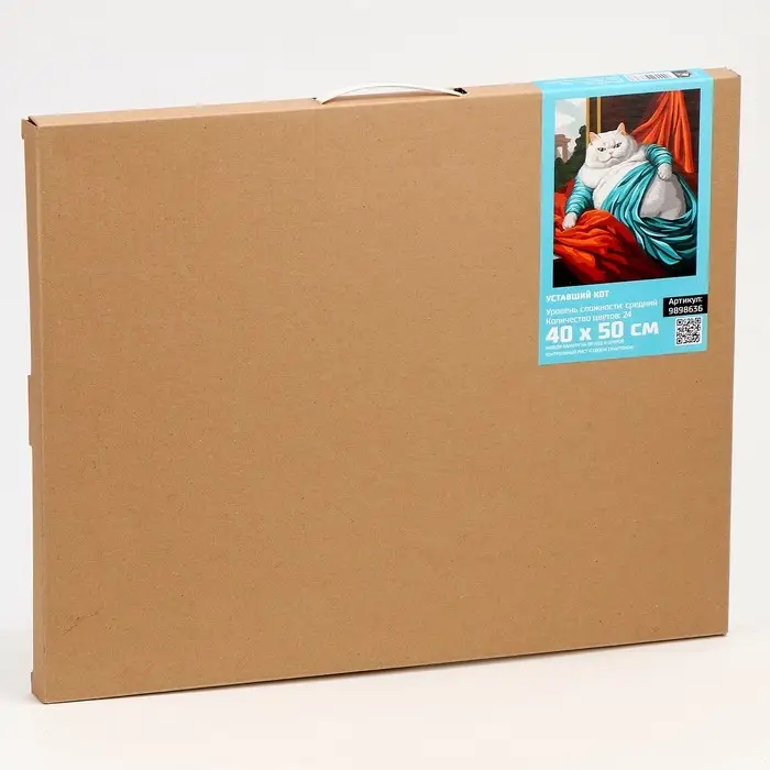 Картина по номерам на холсте с подрамником «Уставший кот» 40×50 см Картина по номерам на холсте с подрамником «Уставший кот» 40×50 см