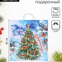 Пакет подарочный новогодний &laquo;Здравствуй ёлка&raquo;, полиэтиленовый с петлевой ручкой, 40&times;42 см