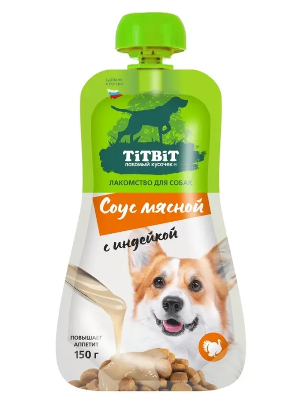 Лакомство для собак TitBit Соус мясной с индейкой, 150 г