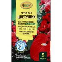 Почвогрунт Фаско Для цветущих Универсальный, 5 л
