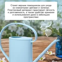 Лейка с длинным носиком, 1.2 л, без рассеивателя, голубая, Greengo