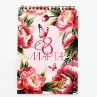 Блокнот А5, 40 листов на гребне "Розовые пионы"