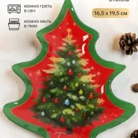 Блюдо новогоднее плоское &laquo;Тёплой зимы&raquo;, 19.5&times;16.5 см