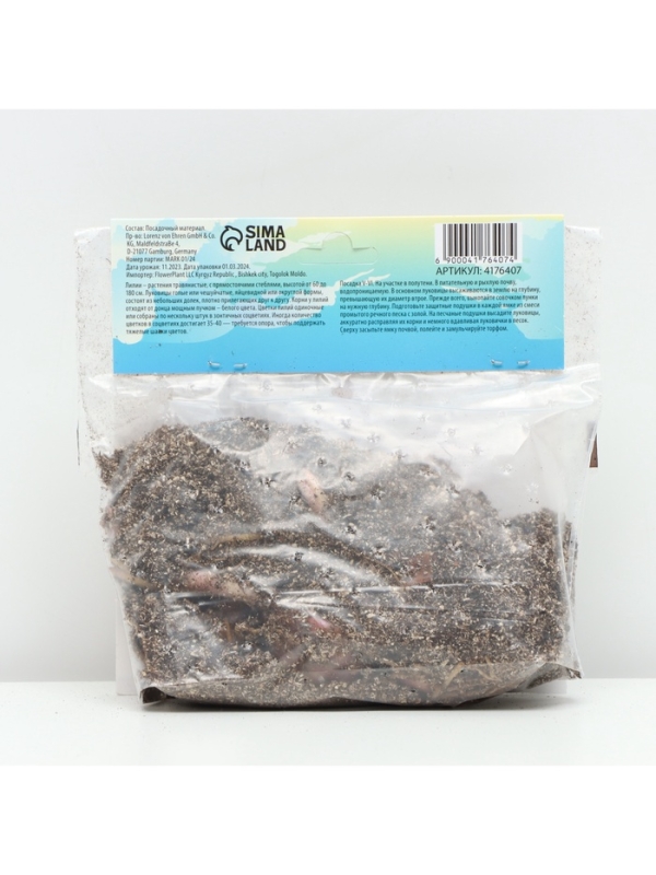 Лилия Восточная «Старгейзер», луковица в пакете с перфорацией, р-р 12/14, 3 шт. Лилия Восточная «Старгейзер», луковица в пакете с перфорацией, р-р 12/14, 3 шт.