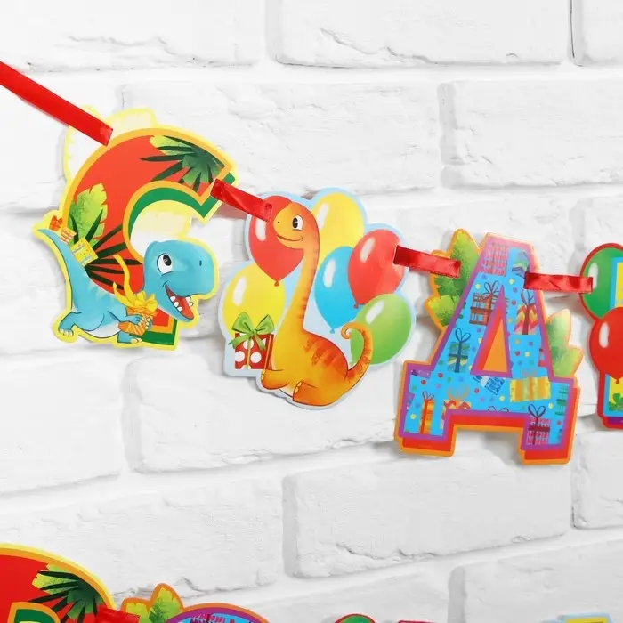 Гирлянда на ленте &laquo;Диномир&raquo;, длина 250 см