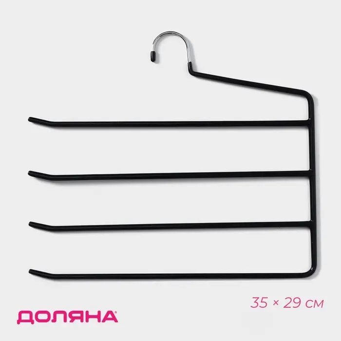 Вешалка для одежды многоуровневая Доляна, антискользящее покрытие, 35&times;29 см, МИКС