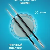 Подставка для кистей &laquo;Чаша&raquo;, d=8.8&times;2 см, голубая