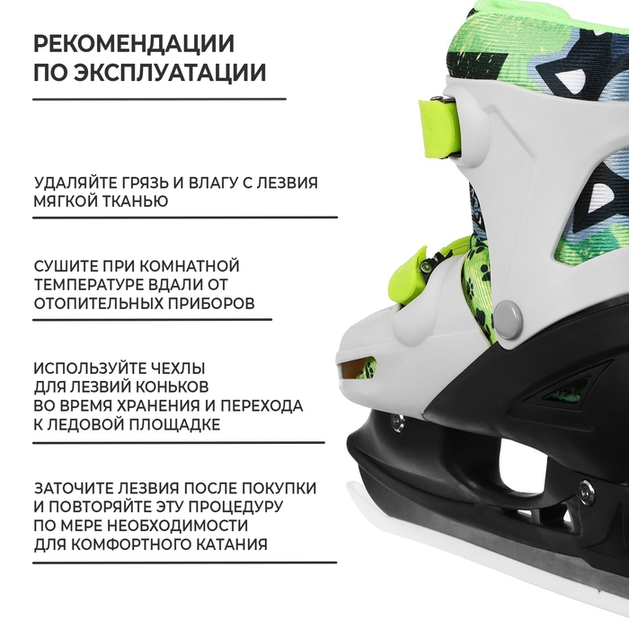 Набор: коньки детские раздвижные ONLITOP, с роликовой платформой, защита, р. 34-37