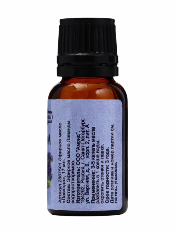 Эфирное масло &laquo;Лаванда&raquo;, флакон-капельница, 17 мл &laquo;Добропаровъ&raquo;