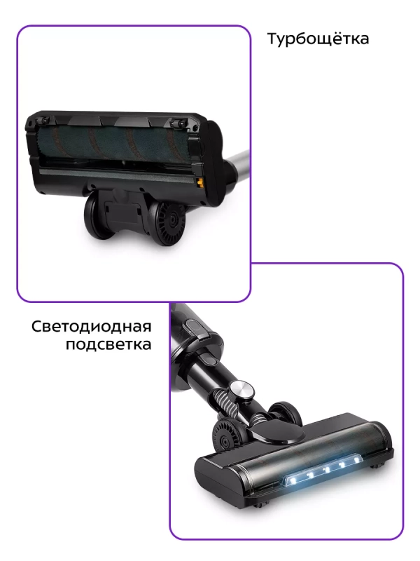 Пылесос вертикальный беспроводной КТ-5284 - 550 Вт