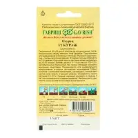 Семена Огурец &laquo;Кураж&raquo; F1, скороспелый, партенокарпический, 10 шт., &laquo;Гавриш&raquo;