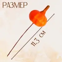 Декор «Тыква», размер 3,3×3,3×11,3 см