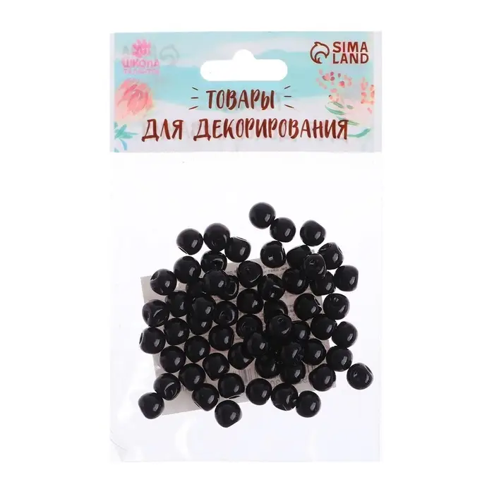 Глаза пришивные, набор 60 шт., размер 1 шт. &mdash; 0.6 см, чёрные