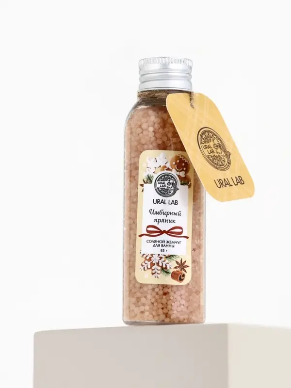 Жемчуг для ванны во флаконе, 85 г, аромат имбирный пряник, URAL LAB