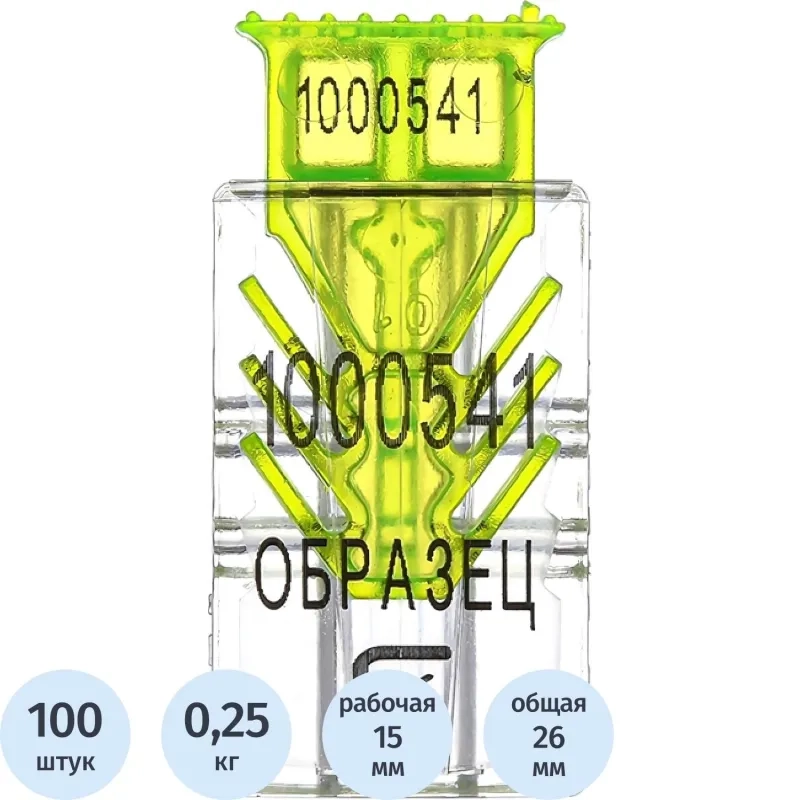 Пломба защелка номерная Гарпун,поликарбонат,лайм, 100 шт/уп