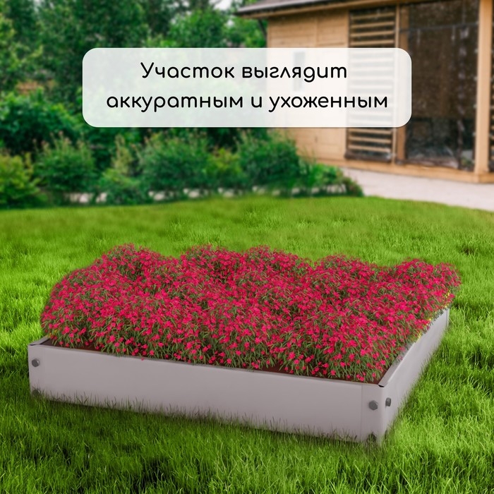 Клумба оцинкованная, 80 × 80 × 15 см, серая, «Квадро», Greengo Клумба оцинкованная, 80 × 80 × 15 см, серая, «Квадро», Greengo