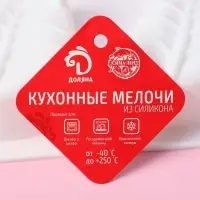 Форма для муссовых десертов и выпечки Доляна «Листочек», силикон, 29,5×17×3,2 см, 6 ячеек (8,7×5,5 см), цвет белый