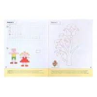 Рабочие тетради &laquo;Математика, развитие речи, прописи, уроки грамоты&raquo;, подготовительная группа 6+, набор 4 шт.