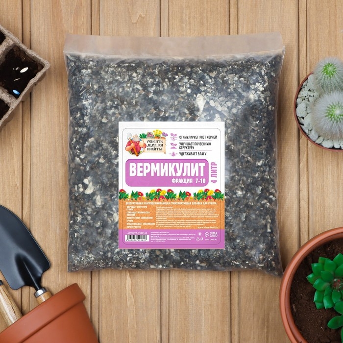 Вермикулит  Вермикулит "Рецепты Дедушки Никиты" фр 7-10, 4 л.