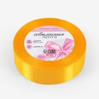 Лента атласная, 25 мм, 23&plusmn;1 м, жёлтая №16