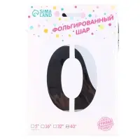 Воздушный шар фольгированный 40" «Цифра 0»