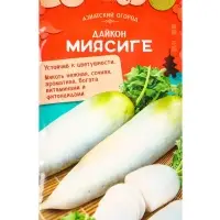 Семена Дайкон &laquo;Миясиге&raquo;, 1 г, &laquo;Семена Алтая&raquo;