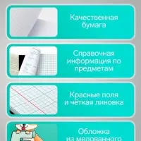 Набор предметных тетрадей Calligrata TOP &laquo;Животные&raquo;, 12 предметов, 48 листов, со справочным материалом, обложка из мелованного картона