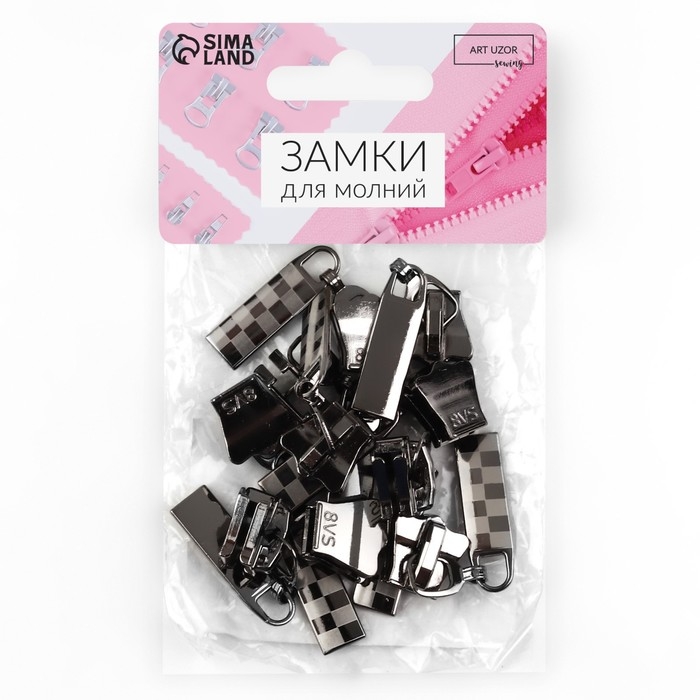 Бегунок автоматический для молнии «Трактор», №8, 10 шт, цвет чёрный никель Бегунок автоматический для молнии «Трактор», №8, 10 шт, цвет чёрный никель