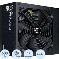 Блок питания Zalman ZM500-LX3, 500W, APFC, 12cm Fan, 80