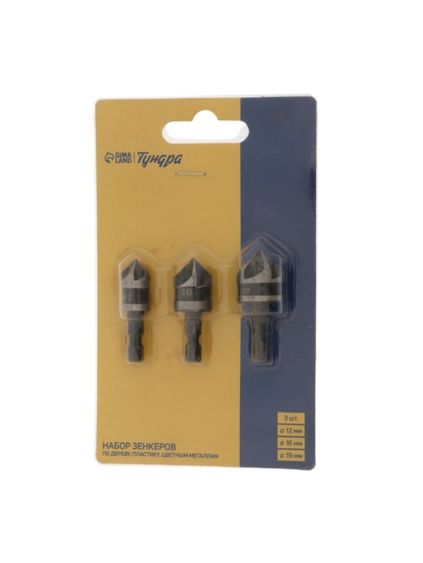 Набор зенкеров ТУНДРА, 12, 16, 19 мм, по дереву, пластику, цветным металлам, 3 шт. Набор зенкеров ТУНДРА, 12, 16, 19 мм, по дереву, пластику, цветным металлам, 3 шт.
