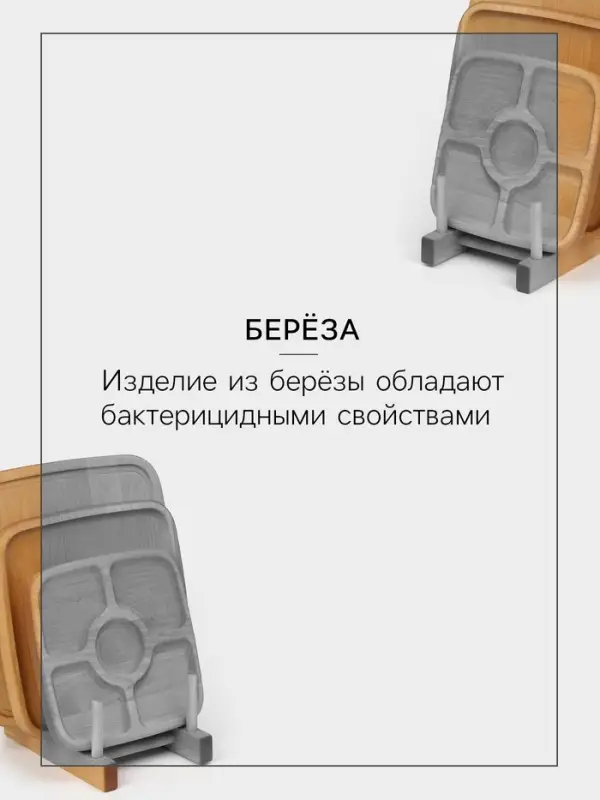 Подарочный набор посуды Adelica &laquo;Мечта хозяйки&raquo;, доска разделочная d=28 см, блюдо для подачи d=24 см, менажница d=20 см, подставка, дерево берёза
