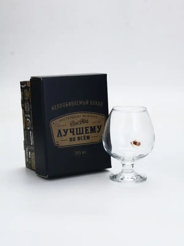 Бокал для коньяка с пулей &laquo;Непробиваемый&raquo;, настоящему мужчине, 395 мл
