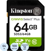 Карта памяти SDXC Kingston, 64GB, Canvas Select Plus Gen3 SDS3/64GB