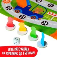 Игра-бродилка «Правила дорожного движения»