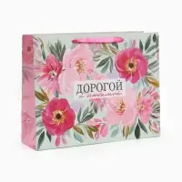 Пакет подарочный &laquo;Дорогой и любимой&raquo;, 40&times;31&times;11.5 см