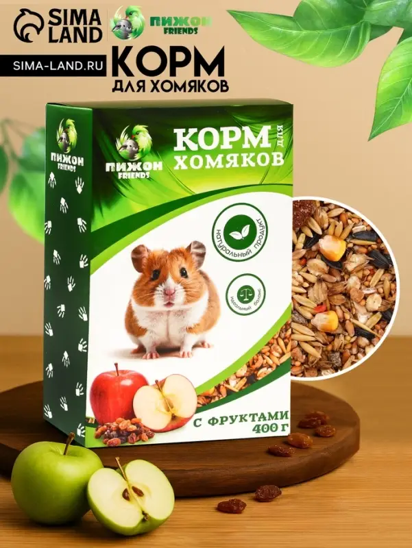 Корм &laquo;Пижон&raquo; для хомяков, с фруктами, 400 г