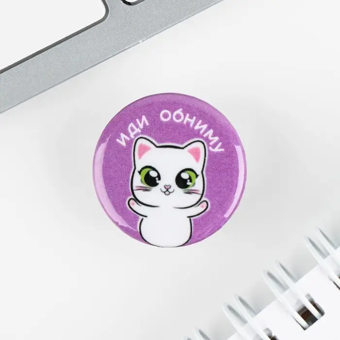 Значок металлический , закатной «Детский», 25 мм, МИКС Значок металлический , закатной «Детский», 25 мм, МИКС