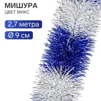Мишура новогодняя &laquo;Зимнее волшебство. Двухцветная&raquo;, d=9 см, 200 см, МИКС