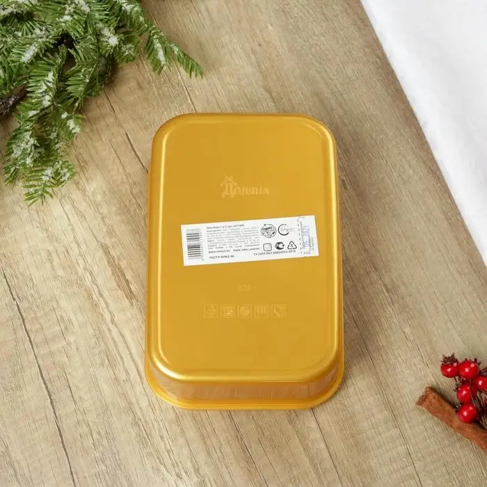 Ланч-бокс «Волшебство подарит новый год», 1.2 л