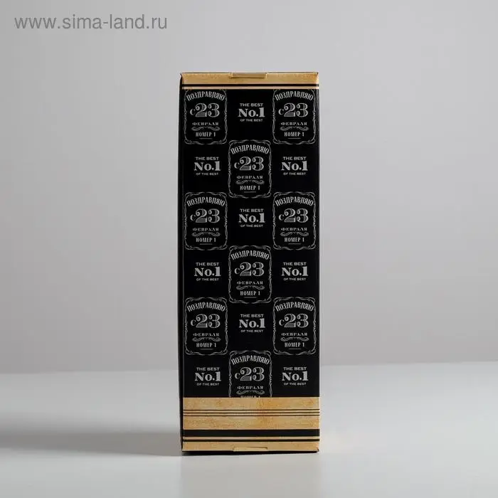 Коробка подарочная складная, упаковка, «С 23 Февраля!», 12 х 33.5 х 12 см Коробка подарочная складная, упаковка, «С 23 Февраля!», 12 х 33.5 х 12 см