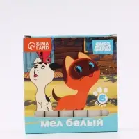 Мелки белые для асфальта и школьной доски, 6 штук, &laquo;Союзмультфильм&raquo;