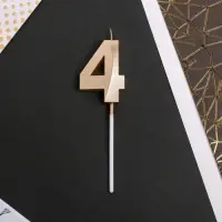 Свеча для торта, цифра &laquo;4&raquo;, 11.5&times;2.3 см