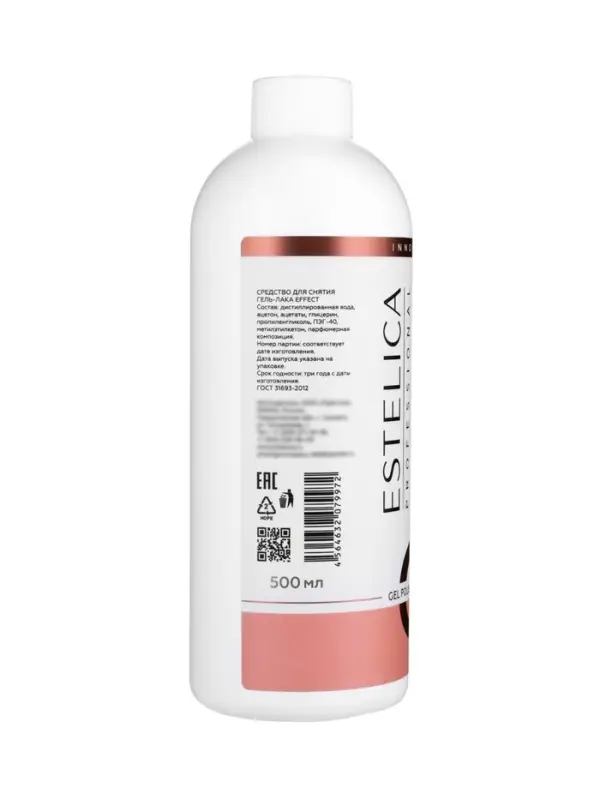 Средство для снятия гель-лака ESTELICA Professional, 500 мл